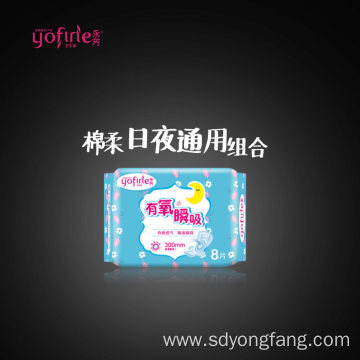 Natural Mini Sanitary Napkins with Wings